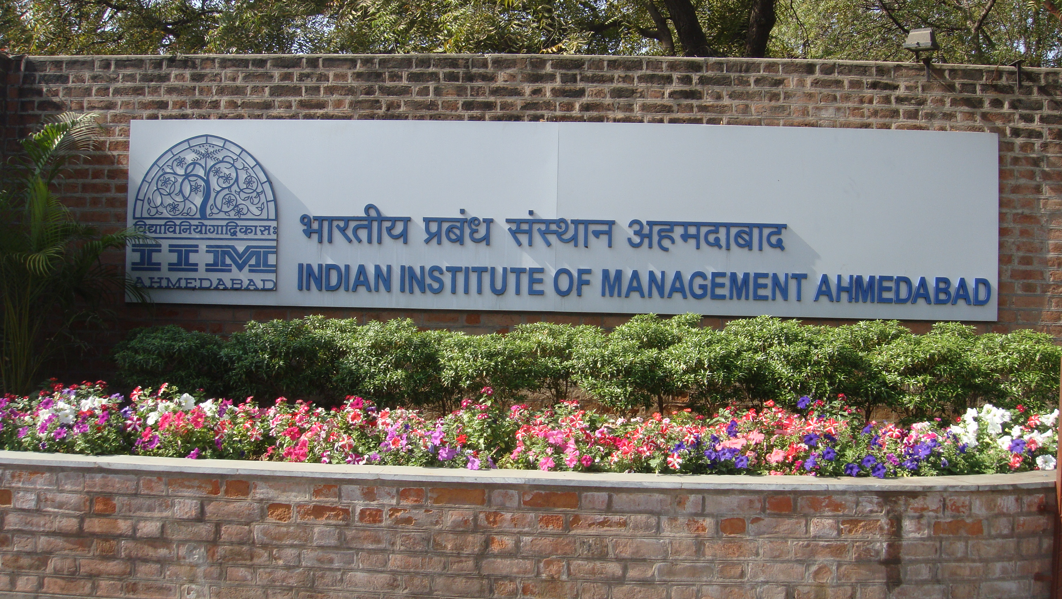 Indian Institute Of Management–Ahmedabad (IIM–Ahmedabad) Indian Institute Of Management–Ahmedabad (IIM–Ahmedabad)